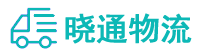 成都到叠彩区物流公司